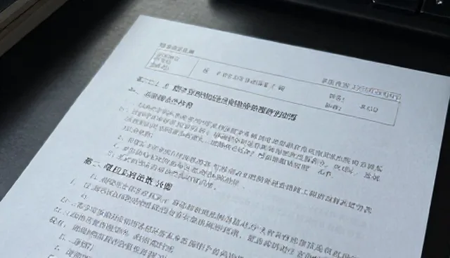 公众号绑定域名的适用条件与选择依据