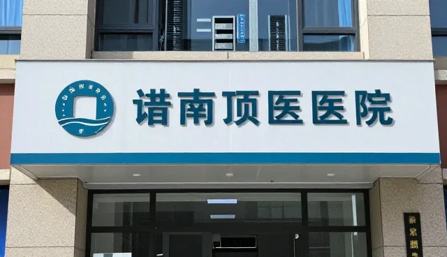 从工业园区说起：域名网站维护